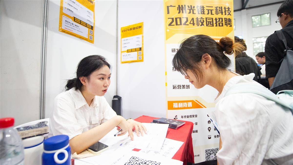 免费白菜体验金